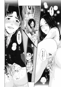 Page 129 of Boku no Sensei