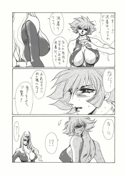 Page 15 of Death&Destruction Digital #2