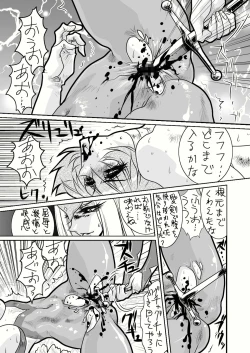 Page 30 of Death&Destruction Digital #2