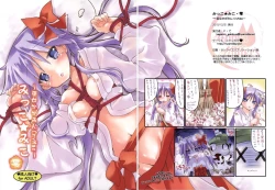 Page 2 of Mikko★Miko 0