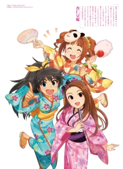 Page 18 of Dengeki Moeoh 2016-08