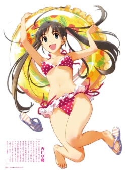 Page 21 of Dengeki Moeoh 2016-08