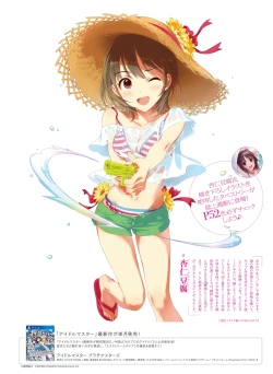 Page 24 of Dengeki Moeoh 2016-08