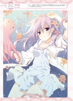 Page 27 of Dengeki Moeoh 2016-08