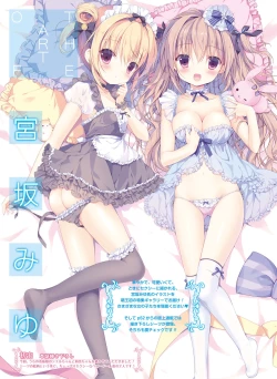 Page 37 of Dengeki Moeoh 2016-08