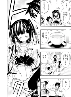 Page 98 of Dengeki Moeoh 2016-08