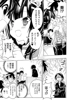 Page 99 of Dengeki Moeoh 2016-08