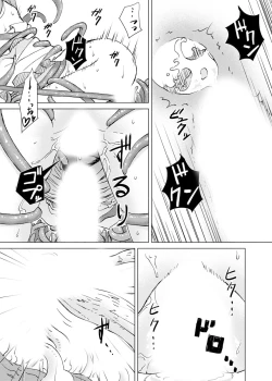 Page 23 of Kemono na Musume to Kinoko no You na Mono