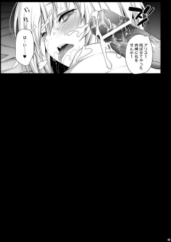 Page 16 of Saimin Alice