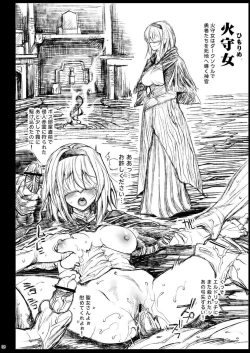 Page 39 of Saimin Alice