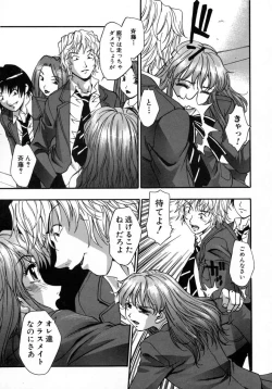 Page 15 of Manamusume.