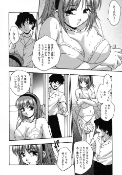 Page 174 of Manamusume.