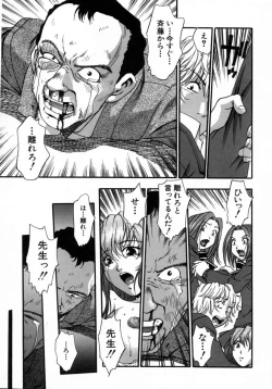 Page 21 of Manamusume.