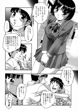 Page 32 of Manamusume.