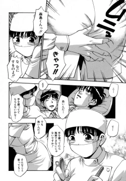 Page 34 of Manamusume.