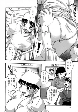 Page 36 of Manamusume.