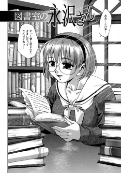 Page 70 of Manamusume.