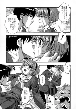 Page 79 of Manamusume.