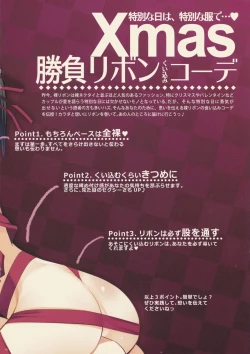 Page 11 of NECK-Pai  December Issue