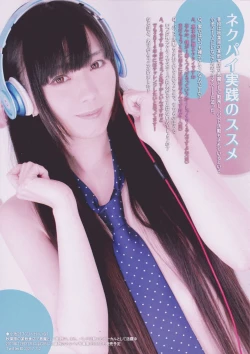 Page 16 of NECK-Pai  December Issue