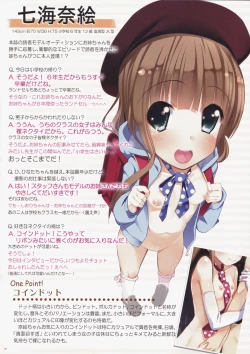 Page 9 of NECK-Pai  December Issue