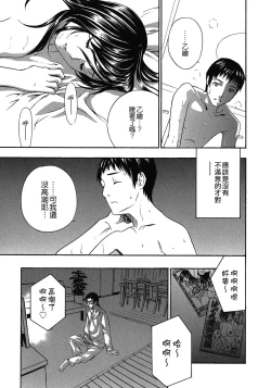 Page 11 of Haitoku Lab - Haitoku Laboratory