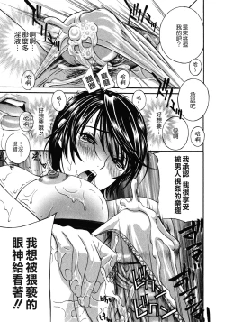 Page 39 of Haitoku Lab - Haitoku Laboratory