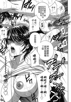 Page 47 of Haitoku Lab - Haitoku Laboratory