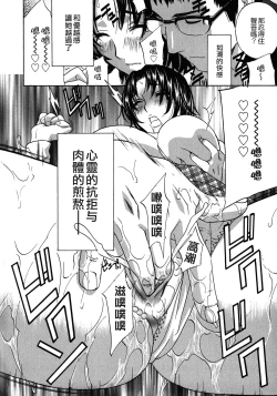 Page 58 of Haitoku Lab - Haitoku Laboratory