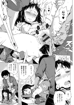 Page 21 of Dakara Kami-sama, Boku ni shika Mienai Chiisana Koibito o Kudasai.