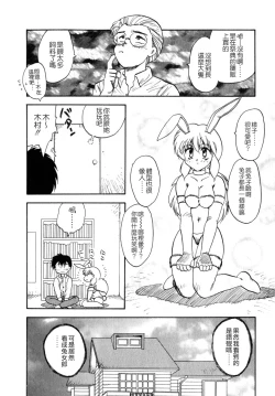 Page 75 of SISTER WORK