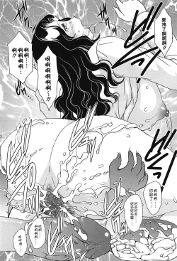 Page 123 of Mama no Naka ni Irasshai