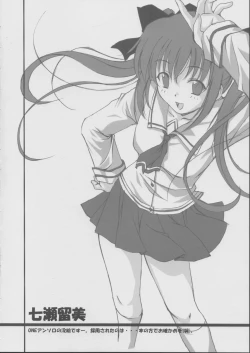 Page 13 of Hybrid-Child 14 Plus