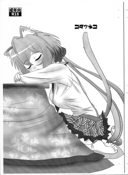 Page 1 of Kotatsu Neko