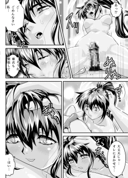 Page 34 of FallenXXangeL 19 Doman