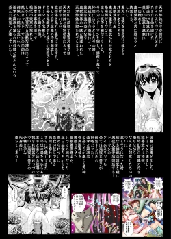 Page 4 of FallenXXangeL 19 Doman