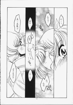 Page 11 of Jaune Ruban