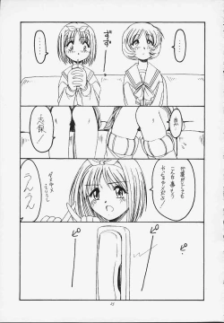 Page 24 of Jaune Ruban