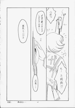 Page 25 of Jaune Ruban