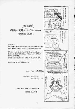 Page 26 of Jaune Ruban