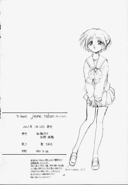 Page 27 of Jaune Ruban