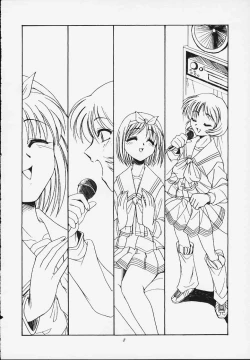 Page 7 of Jaune Ruban