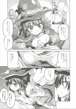 Page 8 of Bakuretsu Shiki Energy Drain
