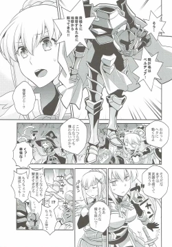 Page 4 of Kono Uruwashii Onna Kishi ni Oshioki o!