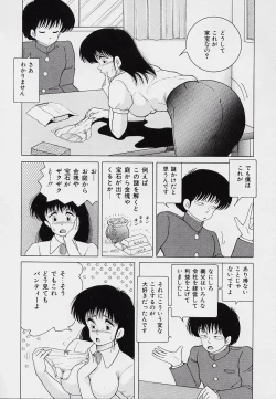 Page 105 of KuruKuru Shoujotai