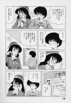 Page 121 of KuruKuru Shoujotai