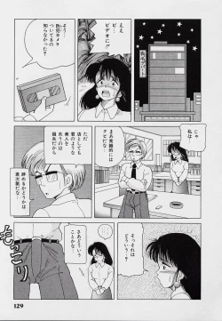 Page 132 of KuruKuru Shoujotai