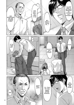 Page 24 of Saimin Choukyou Gakuen Ch. 3-6