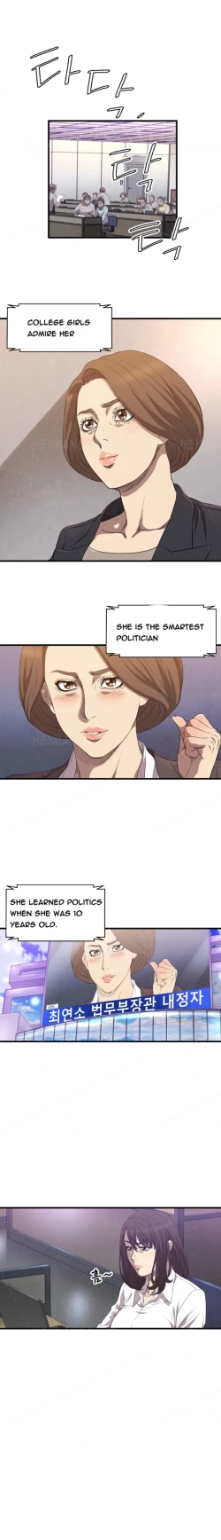 Page 206 of Club Sodom Ch.1-16