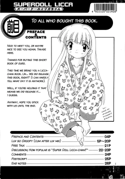 Page 3 of Kanzen Nenshou 3